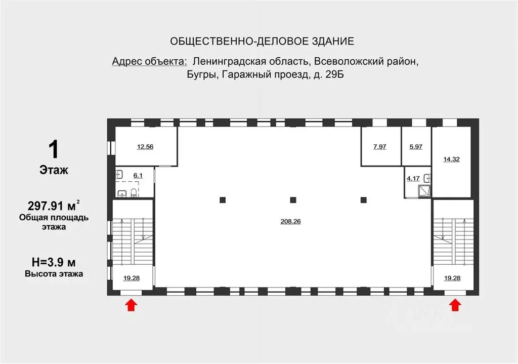 Помещение свободного назначения в Ленинградская область, Всеволожский ... - Фото 2