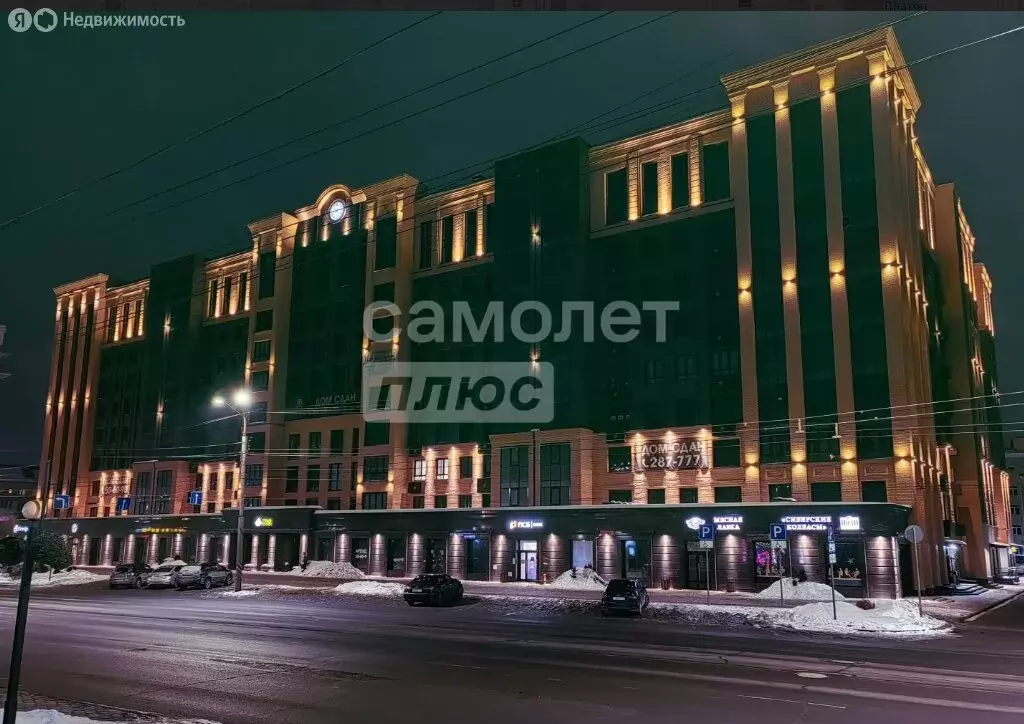 3-комнатная квартира: Омск, проспект Карла Маркса, 40 (50 м) - Фото 1