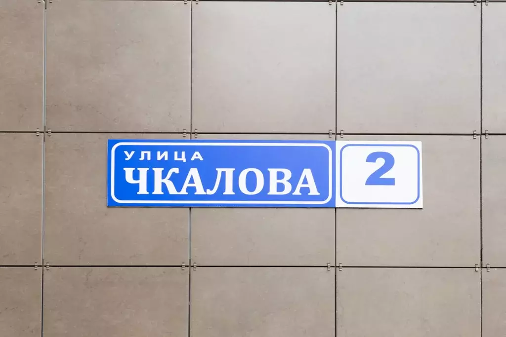 Продаётся 2-к квартира, 79.7 м - Фото 1