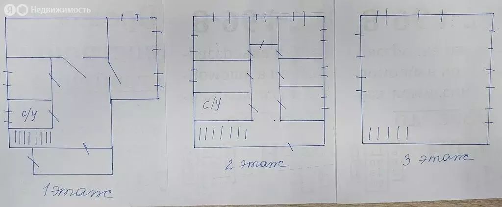 Дом в Иркутск, Лесная улица (418.1 м) - Фото 1