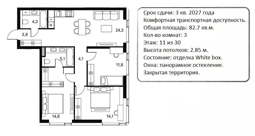 3-к кв. Москва проезд 4-й Красногорский, 2/4с3 (82.7 м) - Фото 1