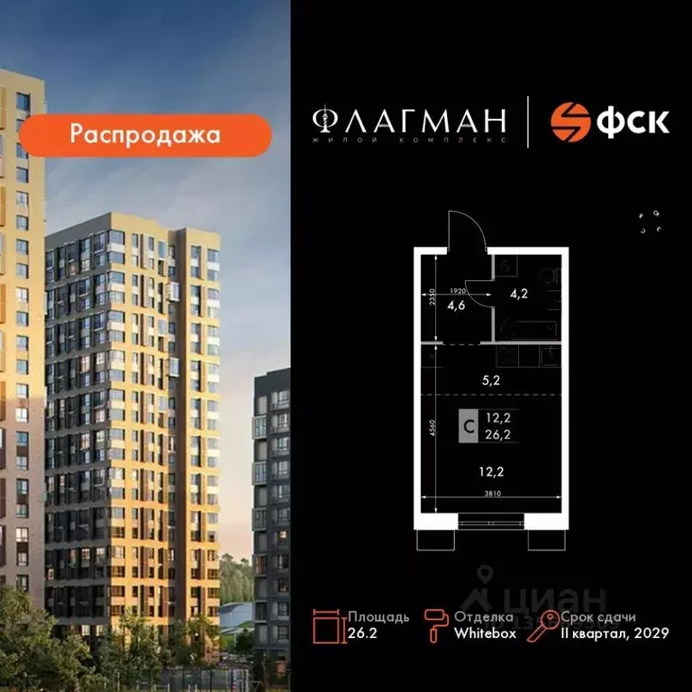 Студия Приморский край, Владивосток Снеговая Падь мкр, ул. Адмирала ... - Фото 1