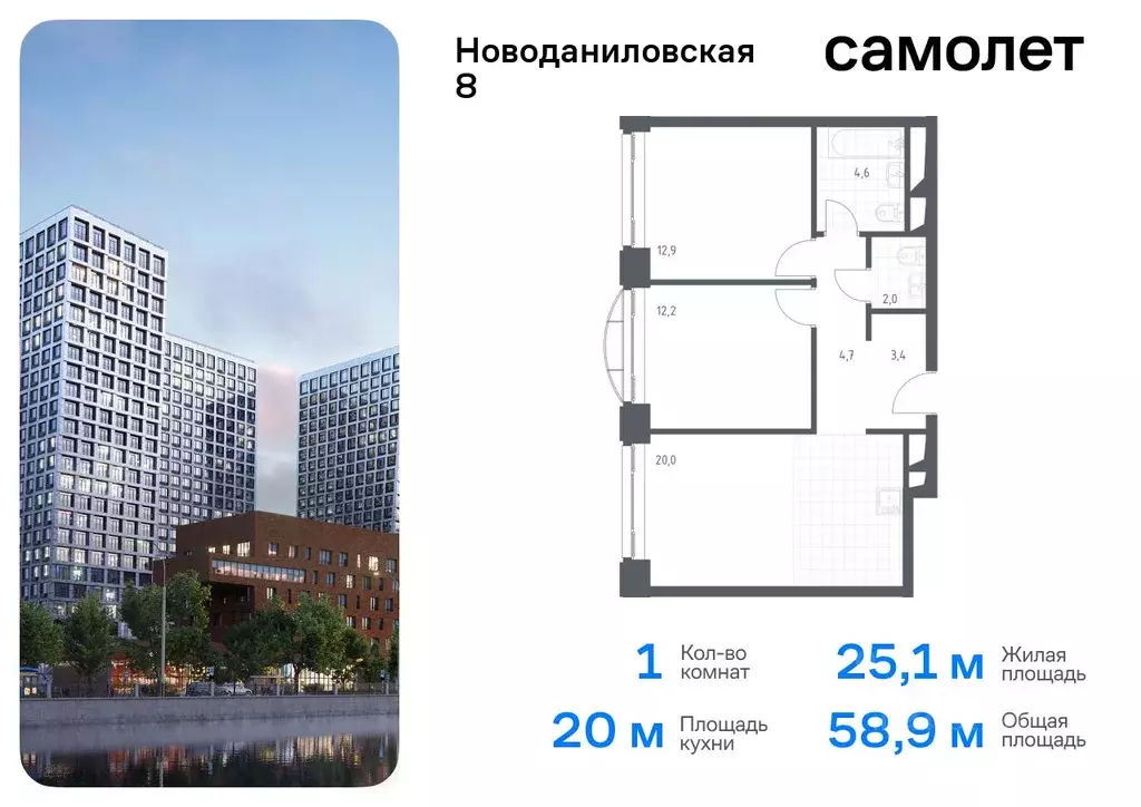 1-к кв. Москва Новоданиловская наб., 8к2 (58.9 м) - Фото 0