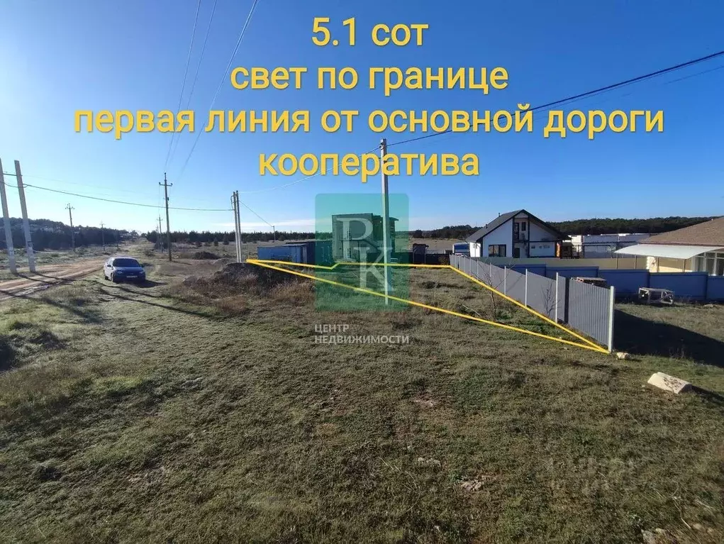 Участок в Севастополь Рябинушка садоводческое товарищество,  (5.1 ... - Фото 1