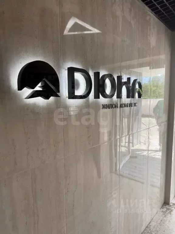 1-к кв. Саратовская область, Энгельс Новобазарная ул., 1 (38.6 м) - Фото 1