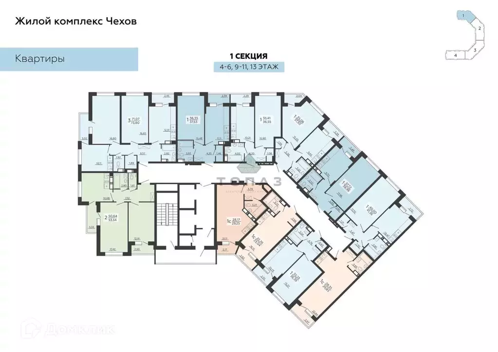 Продаётся 3-к квартира, 73.8 м - Фото 1