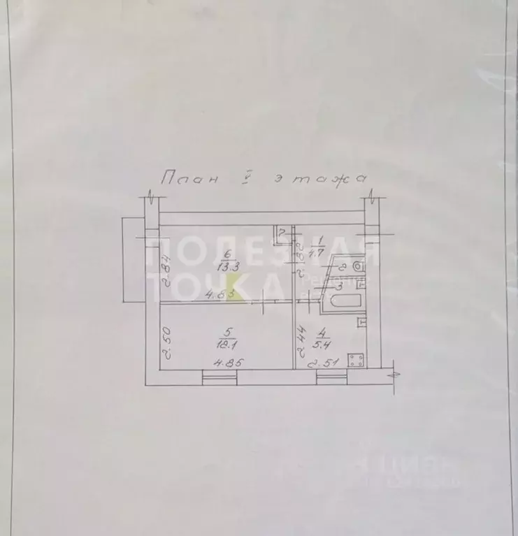 2-к кв. Новгородская область, Боровичи Пушкинская ул., 5 (38.8 м) - Фото 2