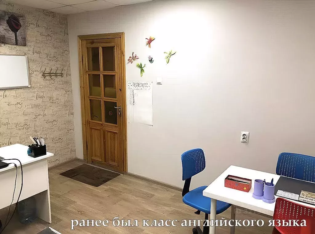 Помещение свободного назначения в Белгородская область, Белгород ул. ... - Фото 2