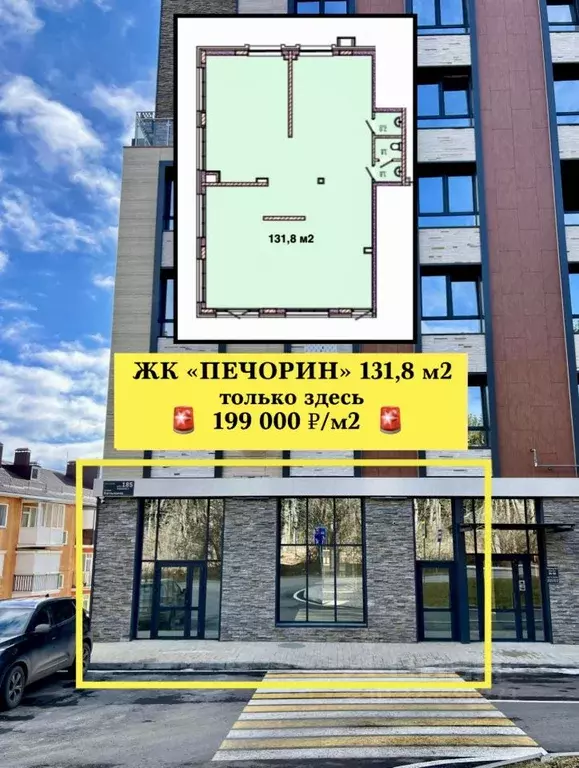 Помещение свободного назначения в Ставропольский край, Кисловодск ул. ... - Фото 1