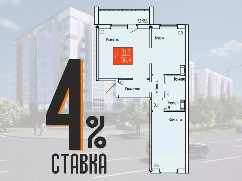 2-к кв. Курганская область, Курган ул. Карбышева, 52к1 (56.4 м) - Фото 0