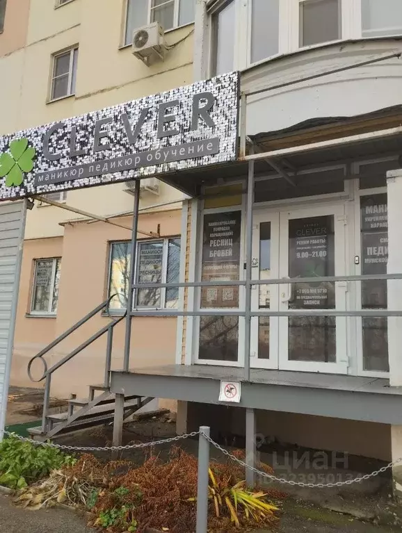 Помещение свободного назначения в Саратовская область, Саратов ул. ... - Фото 2