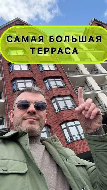 1-к. квартира, 47,6 м, 9/12 эт. - Фото 1
