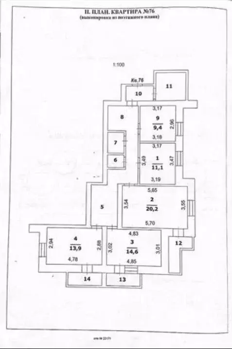 4-к кв. Белгородская область, Белгород Молодежная ул., 22 (104.6 м) - Фото 2