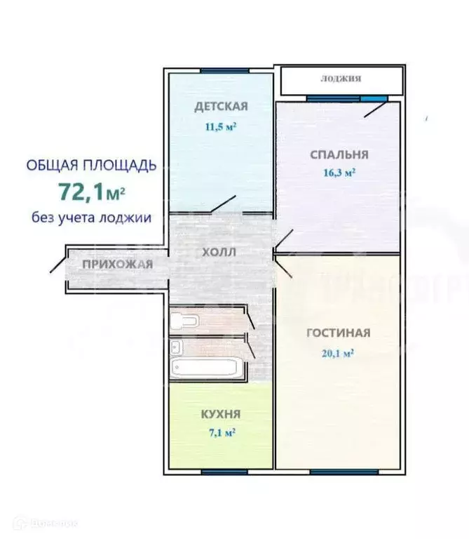Продаётся 3-к квартира, 72.1 м - Фото 1