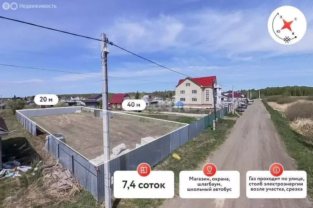 Участок в Тюмень, садовое товарищество Лаванда, 5-я улица, 17 (7.4 м) - Фото 2