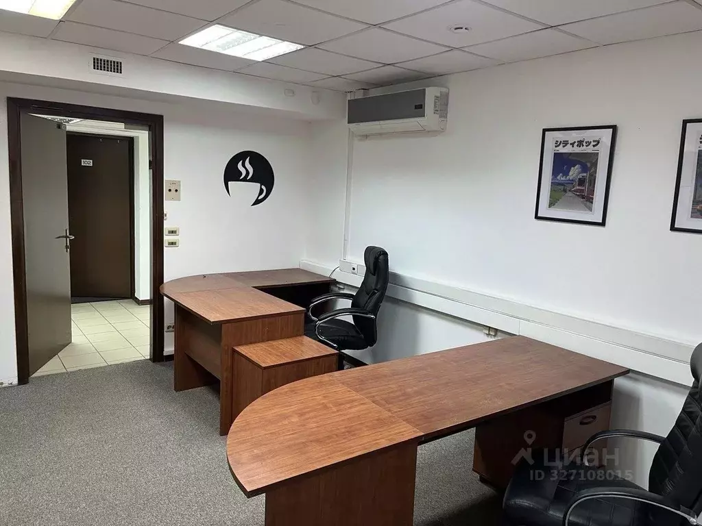 Офис в Москва Профсоюзная ул., 125 (168 м) - Фото 1