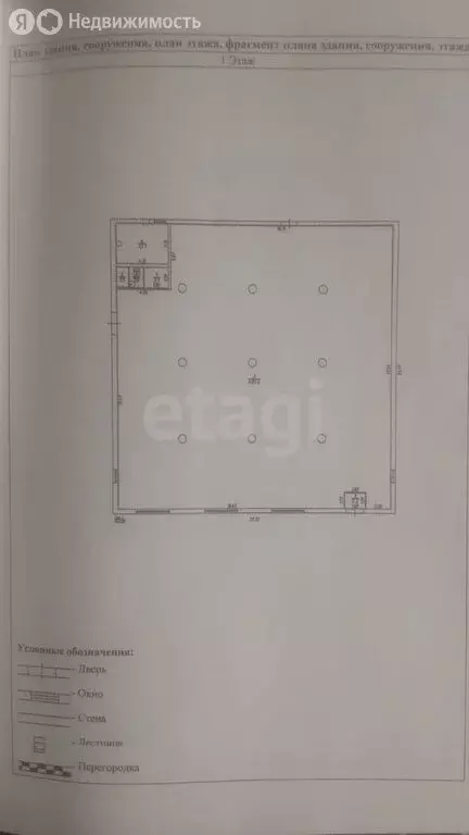Офис (502 м) - Фото 1