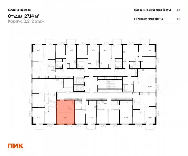 Квартира-студия, 27,1м, 2/12эт. - Фото 1