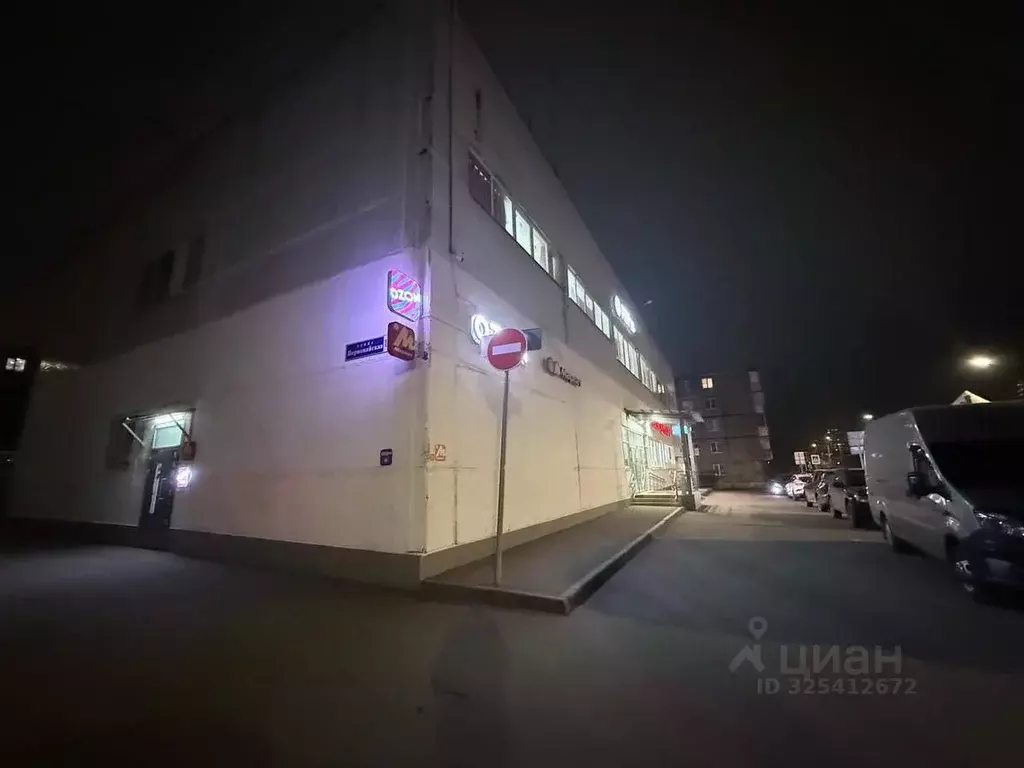 Помещение свободного назначения в Московская область, Люберцы ... - Фото 2