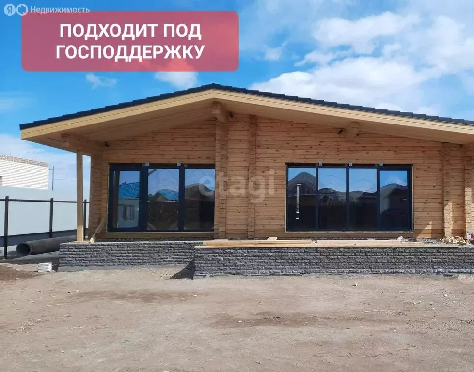 Дом в село Калинино, улица Андрея Вознесенского (137 м) - Фото 0