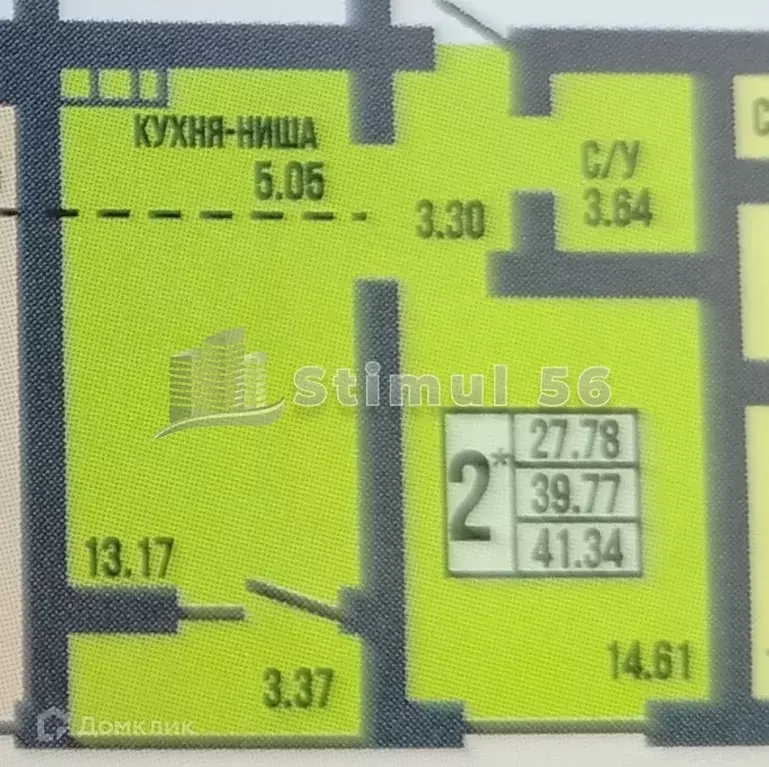 Продаётся 2-к квартира, 41.34 м - Фото 0