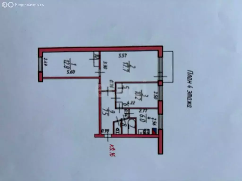 3-комнатная квартира: Плавск, улица Мичурина, 27А (59 м) - Фото 0