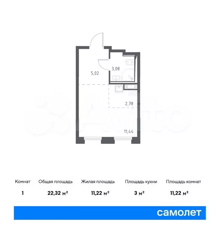 Квартира-студия, 22,3 м, 9/12 эт. - Фото 0