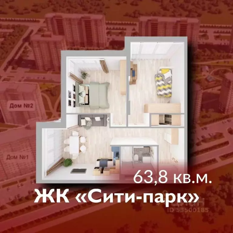 2-к кв. Кемеровская область, Кемерово 72А мкр,  (63.8 м) - Фото 0