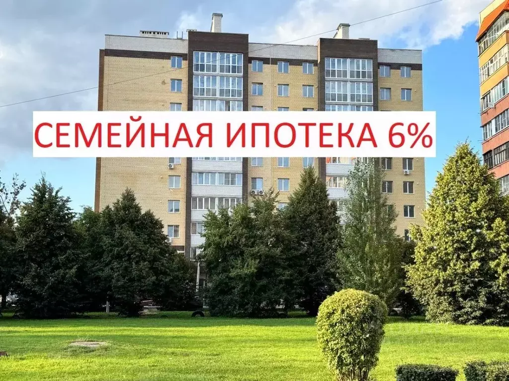 2-к кв. Тамбовская область, Тамбов Советская ул., 183Г (53.2 м) - Фото 1