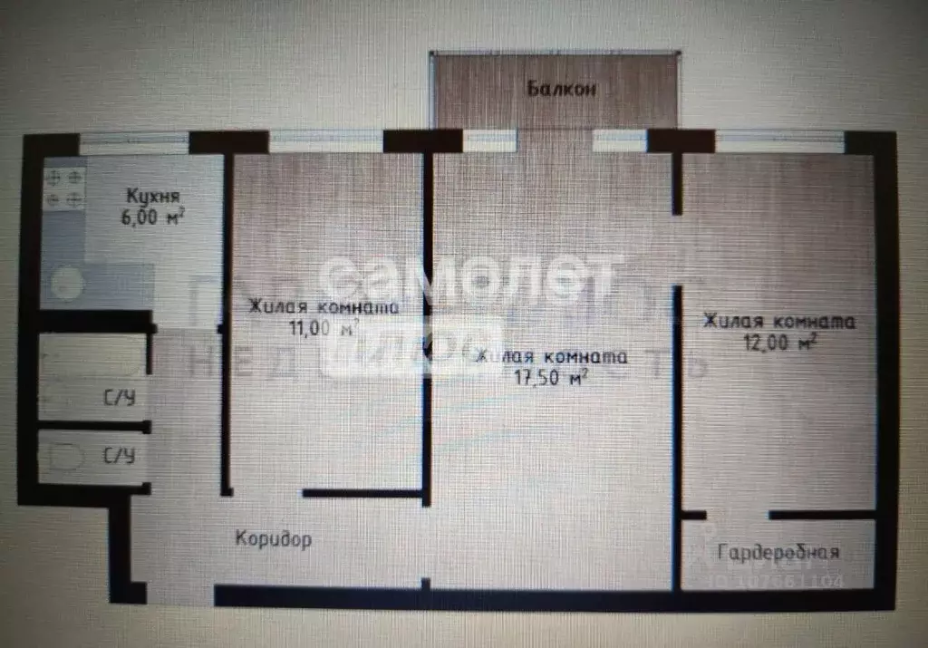 3-к кв. Липецкая область, Липецк ул. Германа Титова, 6/1 (57.0 м) - Фото 2