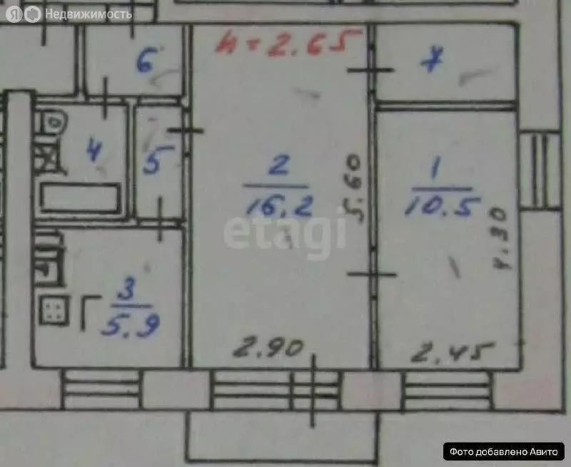 2-комнатная квартира: Ярославль, Которосльной переулок, 5 (42.5 м) - Фото 1