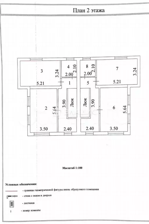 Дом 108 м на участке 9,1 сот. - Фото 1
