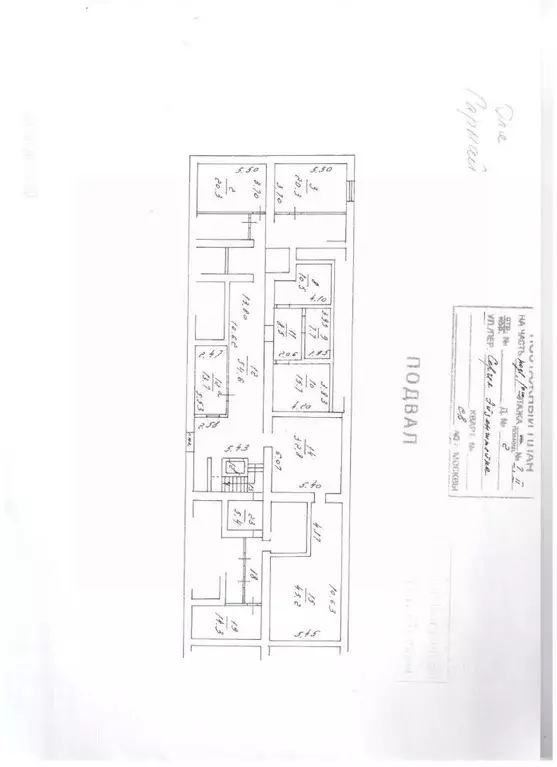 Производственное помещение в Москва ул. Сергея Эйзенштейна, 2 (300 м) - Фото 2