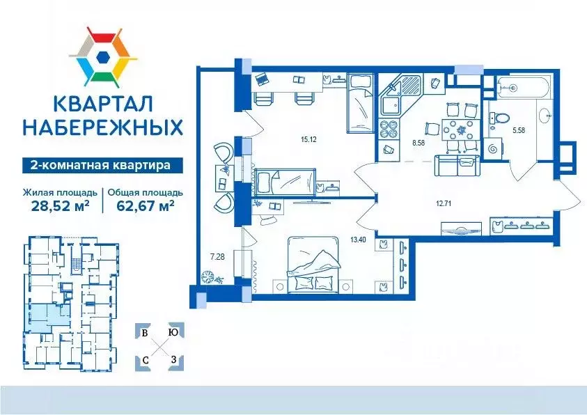 2-к кв. Брянская область, Брянск ул. Братьев Ткачевых, 15 (62.67 м) - Фото 0