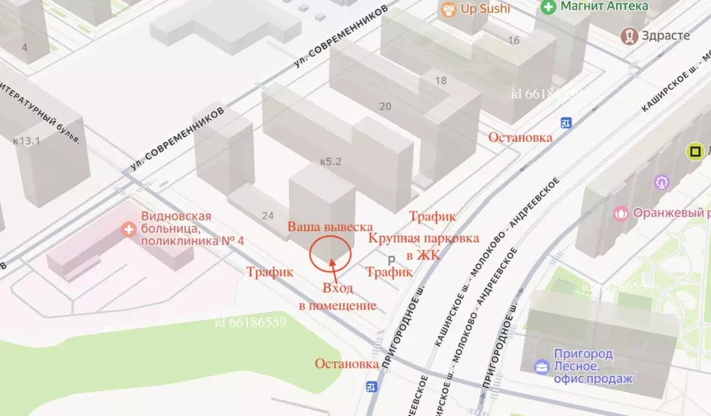 Торговая площадь в Московская область, Ленинский городской округ, ... - Фото 1