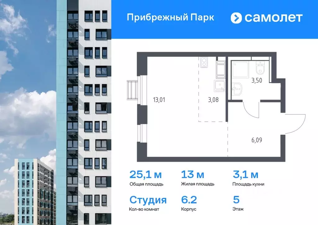 Студия Московская область, Домодедово городской округ, с. Ям ул. ... - Фото 0