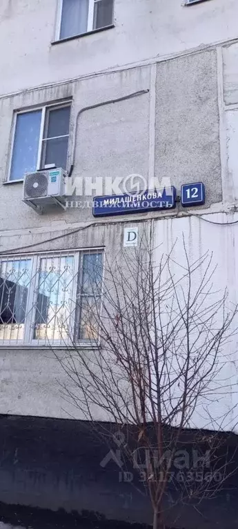 3-к кв. Москва ул. Милашенкова, 12 (62.7 м) - Фото 1