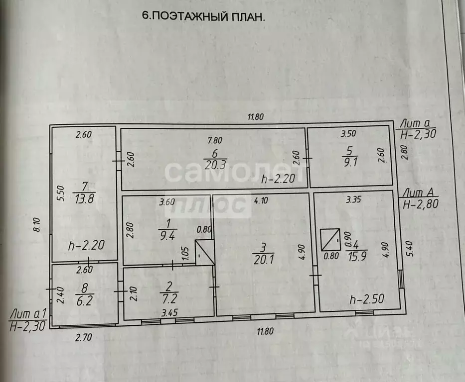 Дом в Калужская область, с. Износки ул. Совхозная, 44 (82 м) - Фото 2