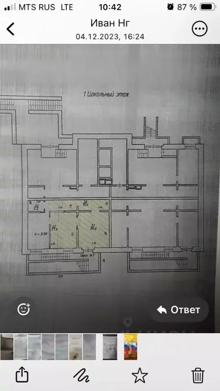 Помещение свободного назначения в Иркутская область, Иркутск ... - Фото 0