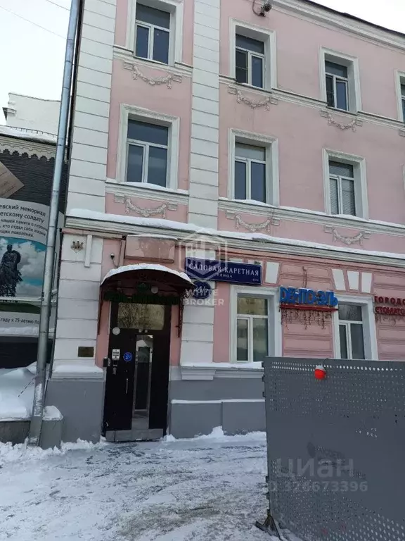 Офис в Москва Садовая-Каретная ул., 24/7 (377 м) - Фото 0