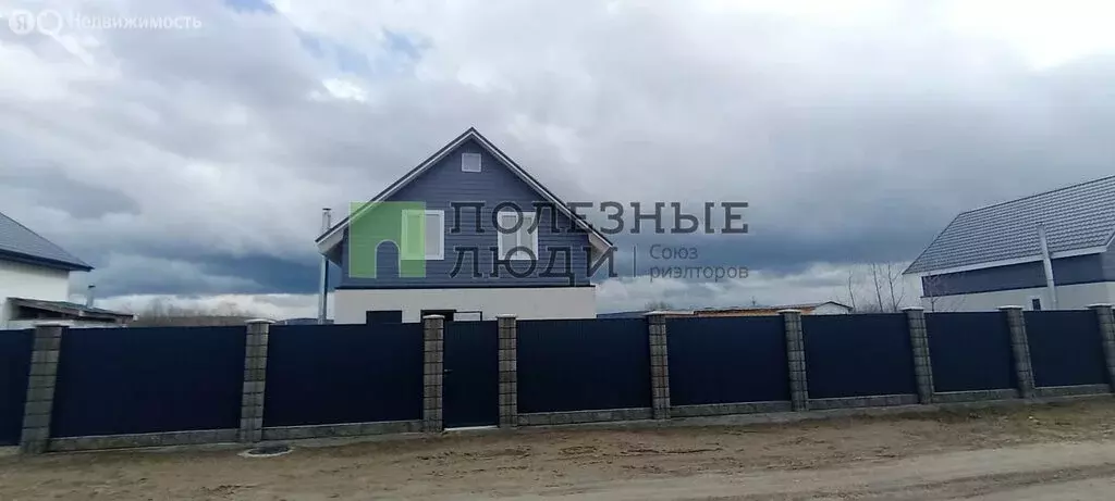 Дом в Берёзовский район, Бархатовский сельсовет, ДНП Гольфстрим, ... - Фото 1