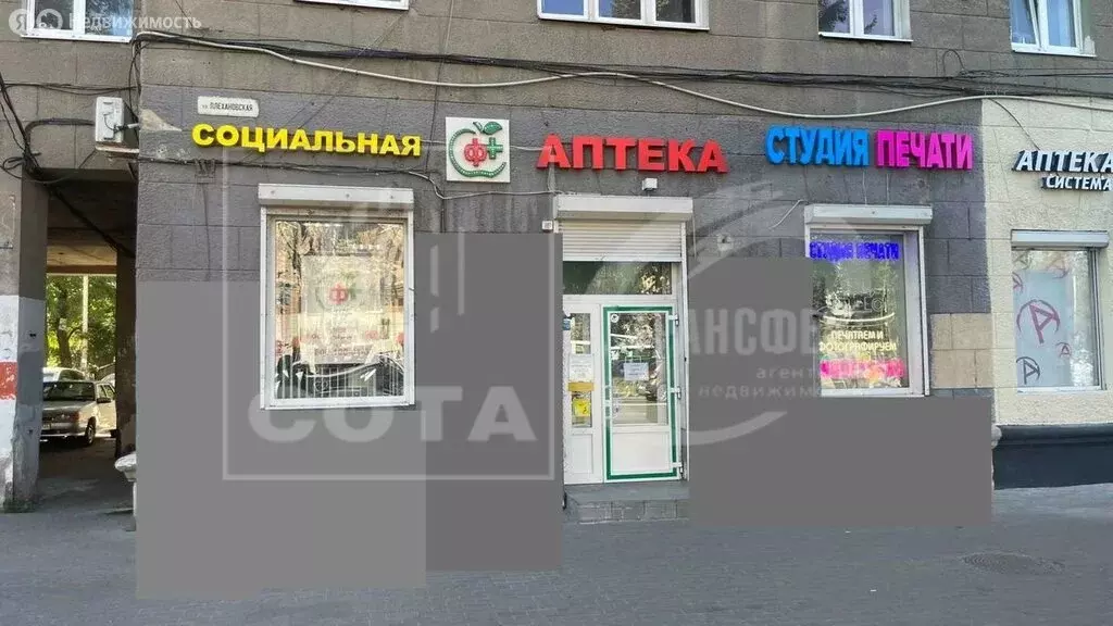 Помещение свободного назначения (69.7 м) - Фото 0