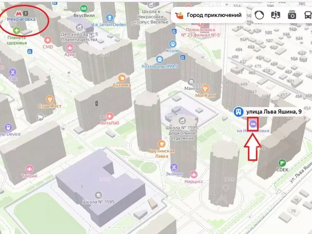 Торговая площадь в Москва ул. Льва Яшина, 9 (99 м) - Фото 1