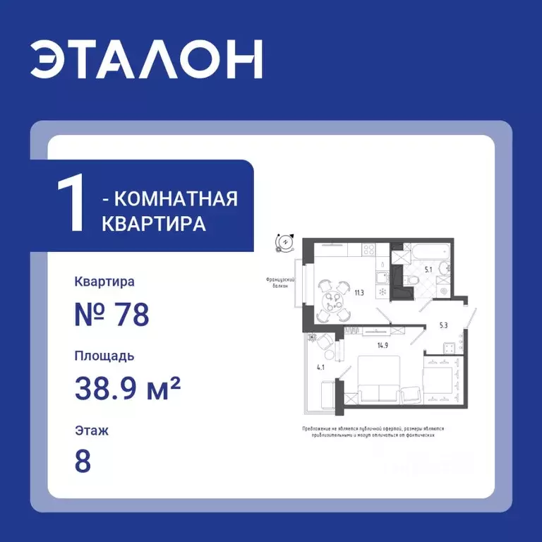 1-к кв. Санкт-Петербург Черниговская ул., 17 (38.9 м) - Фото 0