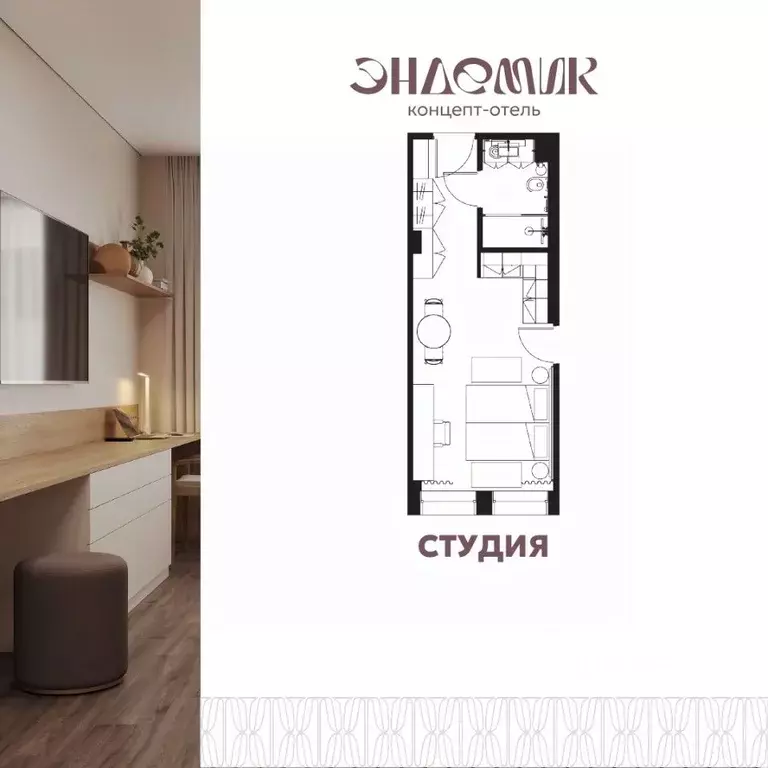 1-к кв. Иркутская область, Иркутск ул. Халтурина, 19 (27.1 м) - Фото 1