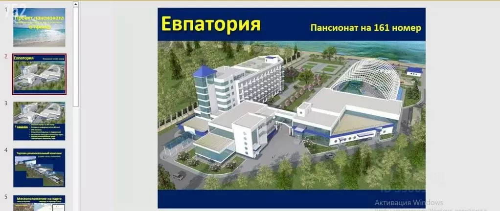 Участок в Крым, Евпатория городской округ, Заозерное пгт ул. Аллея ... - Фото 2