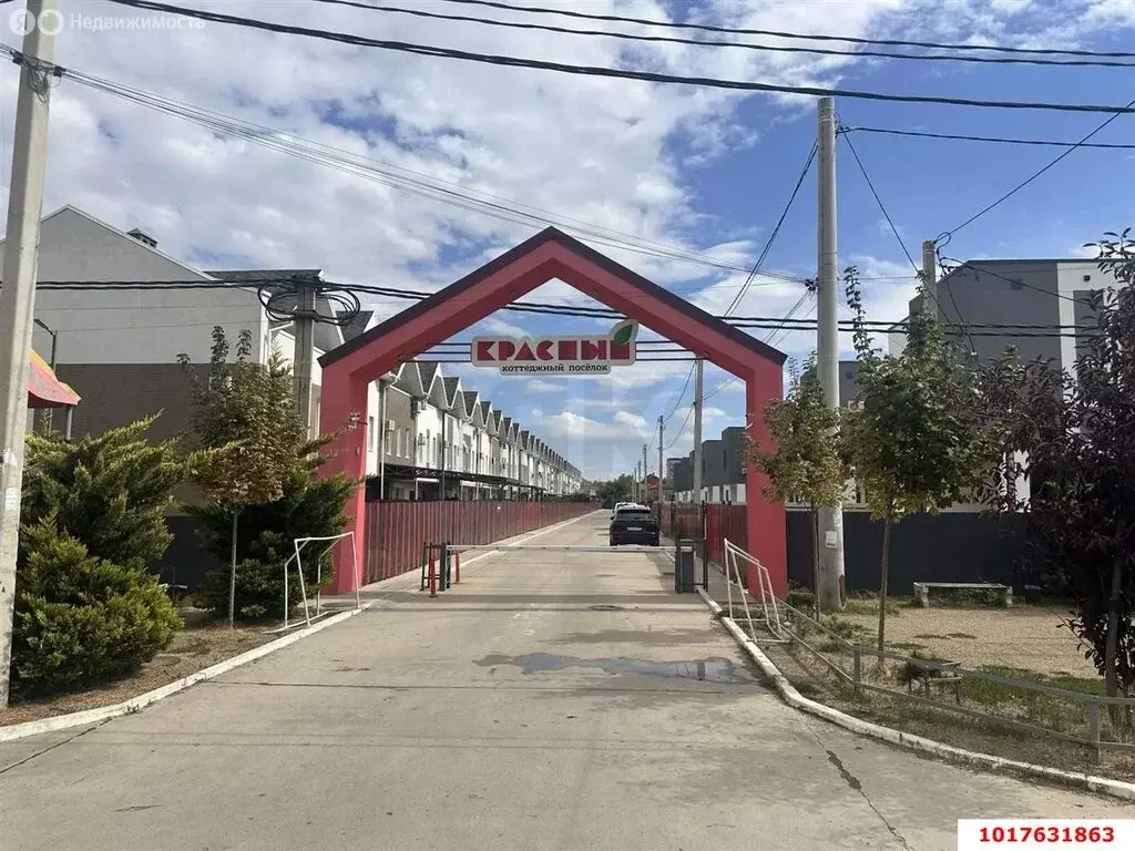 Участок в Краснодар, улица Сергея Дудко (6 м) - Фото 1