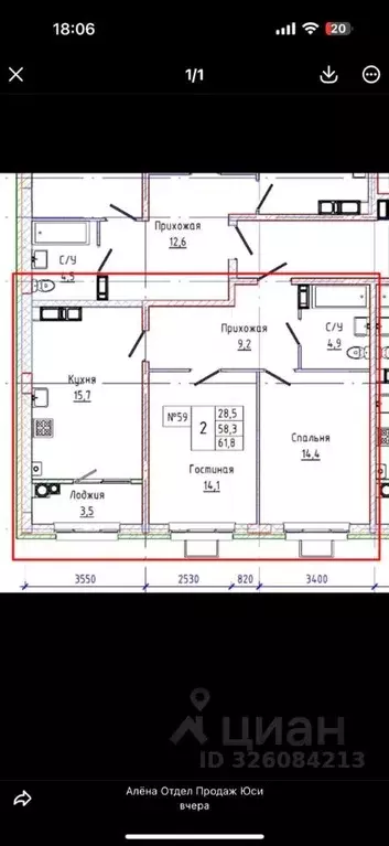 2-к кв. Ставропольский край, Ставрополь ул. Николая Голодникова, 7 ... - Фото 1