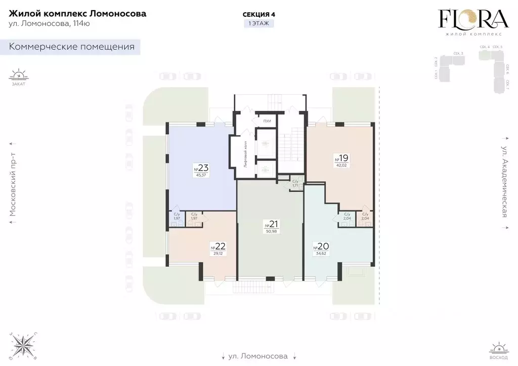 Помещение свободного назначения в Воронежская область, Воронеж ул. ... - Фото 2