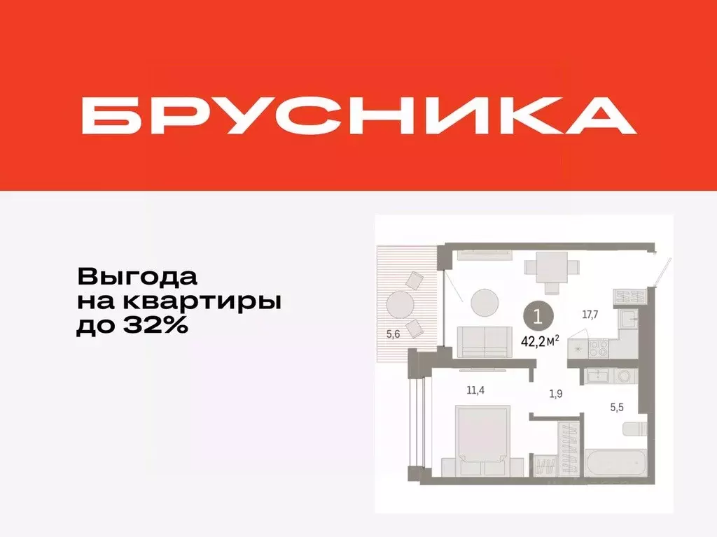 1-к кв. Тюменская область, Тюмень ул. Муравленко, 9/2 (42.15 м) - Фото 1